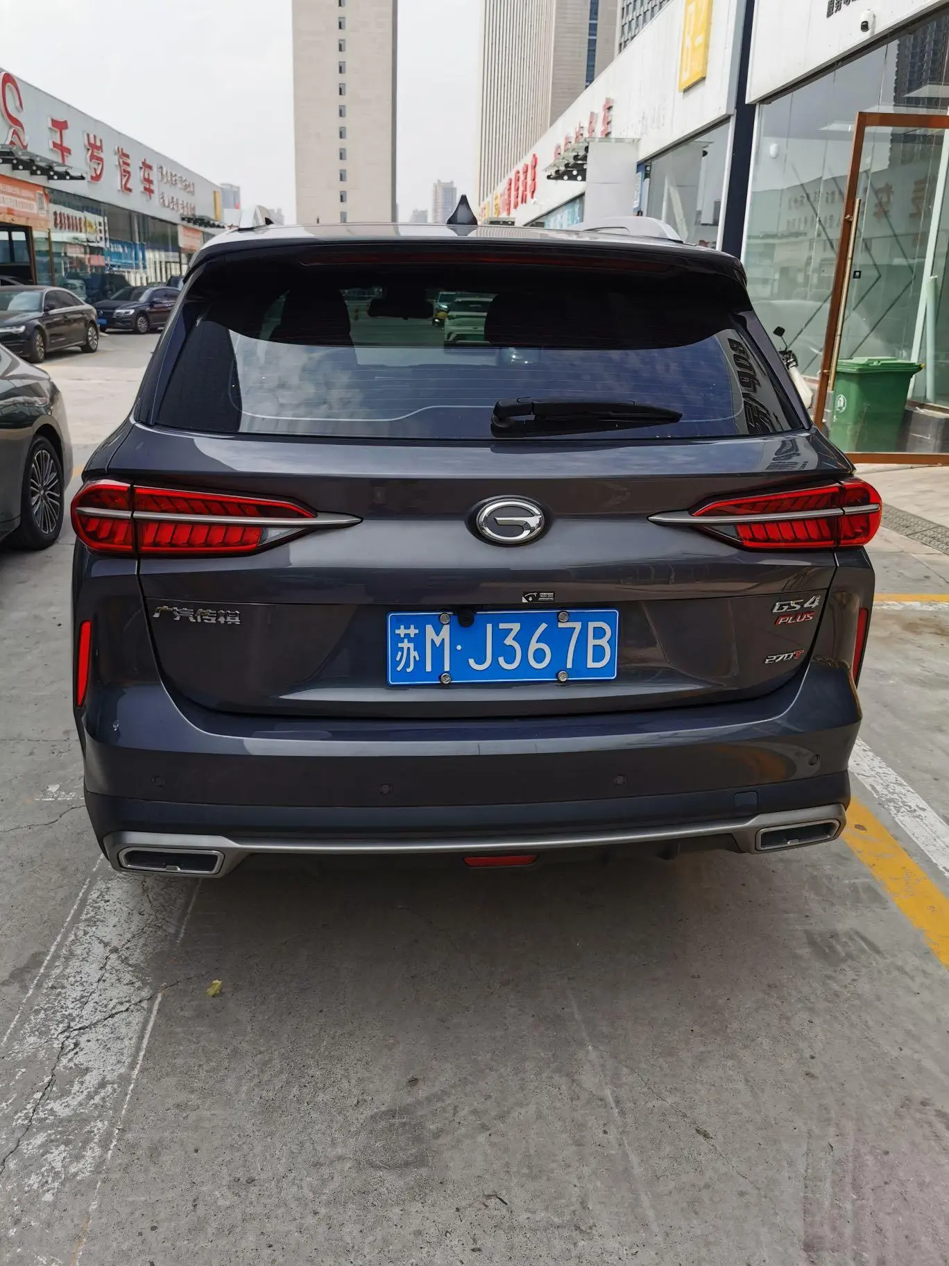 GAC Trumpchi Trumpchi GS4 PLUS 2021 270T Auto Star
