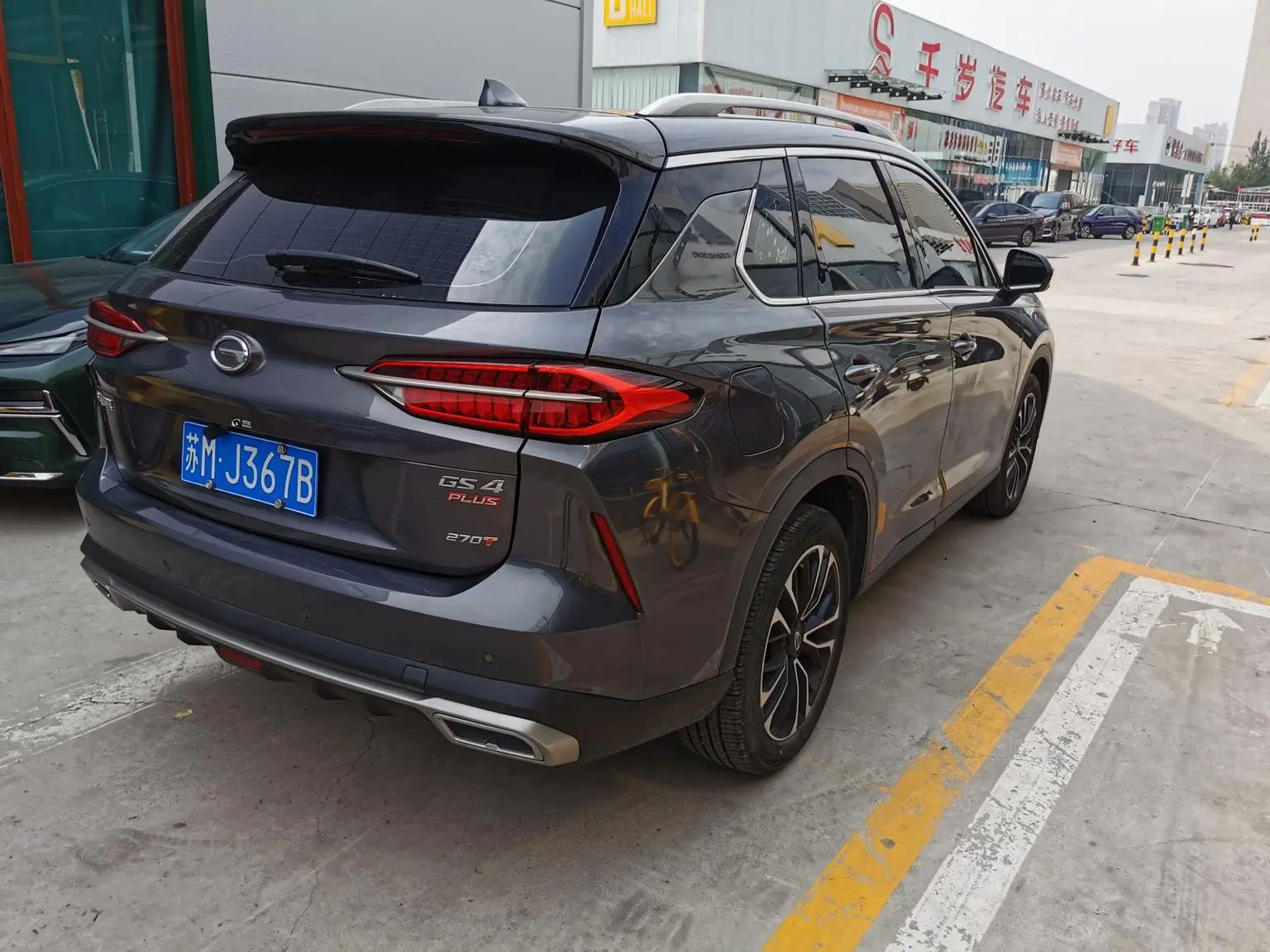 GAC Trumpchi Trumpchi GS4 PLUS 2021 270T Auto Star