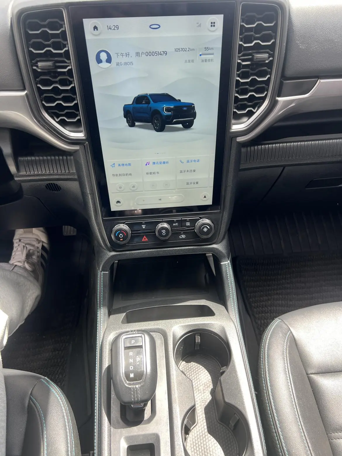 Ford Ranger 2023 2.3T Petrol - 4WD Auto