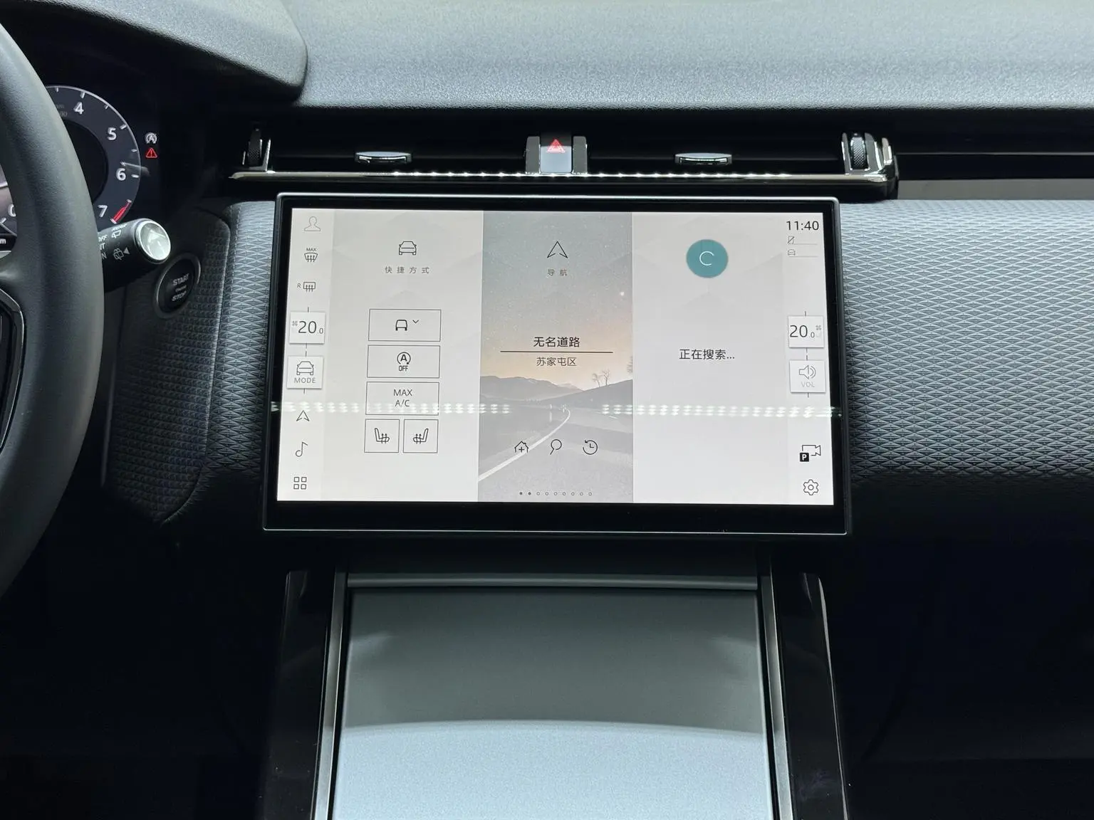 Land Rover Range Rover Star 2024 S