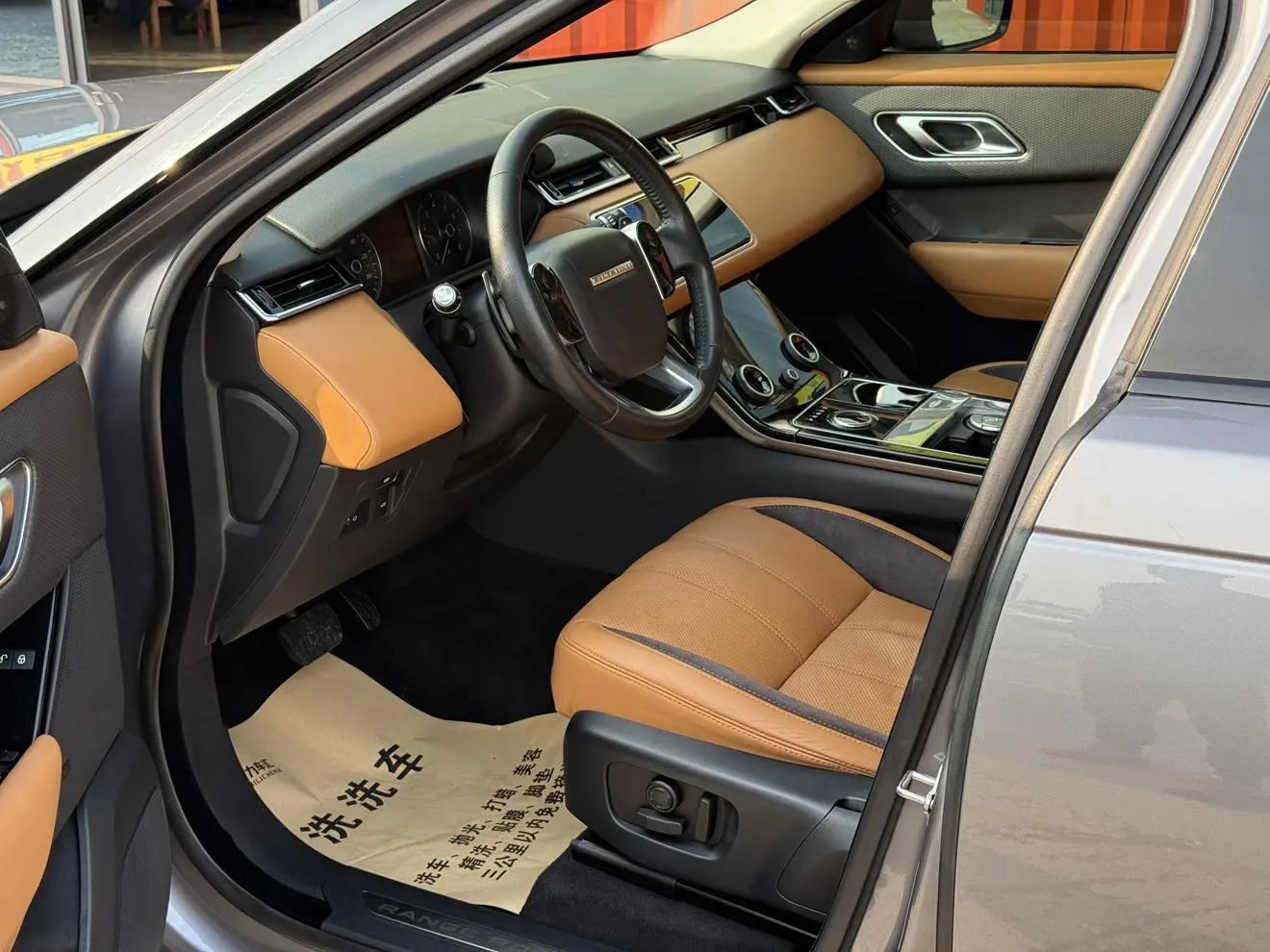 Land Rover Range Rover Star 2020 P250 R-DYNAMIC S