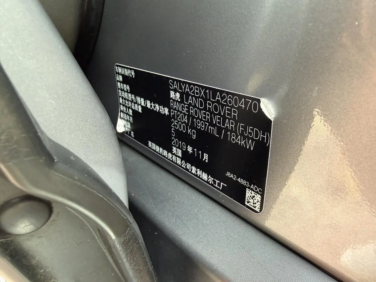 Land Rover Range Rover Star 2020 P250 R-DYNAMIC S