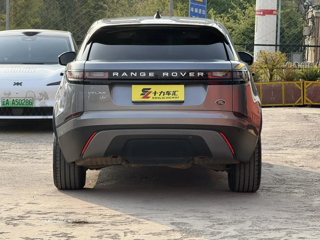 Land Rover Range Rover Star 2020 P250 R-DYNAMIC S