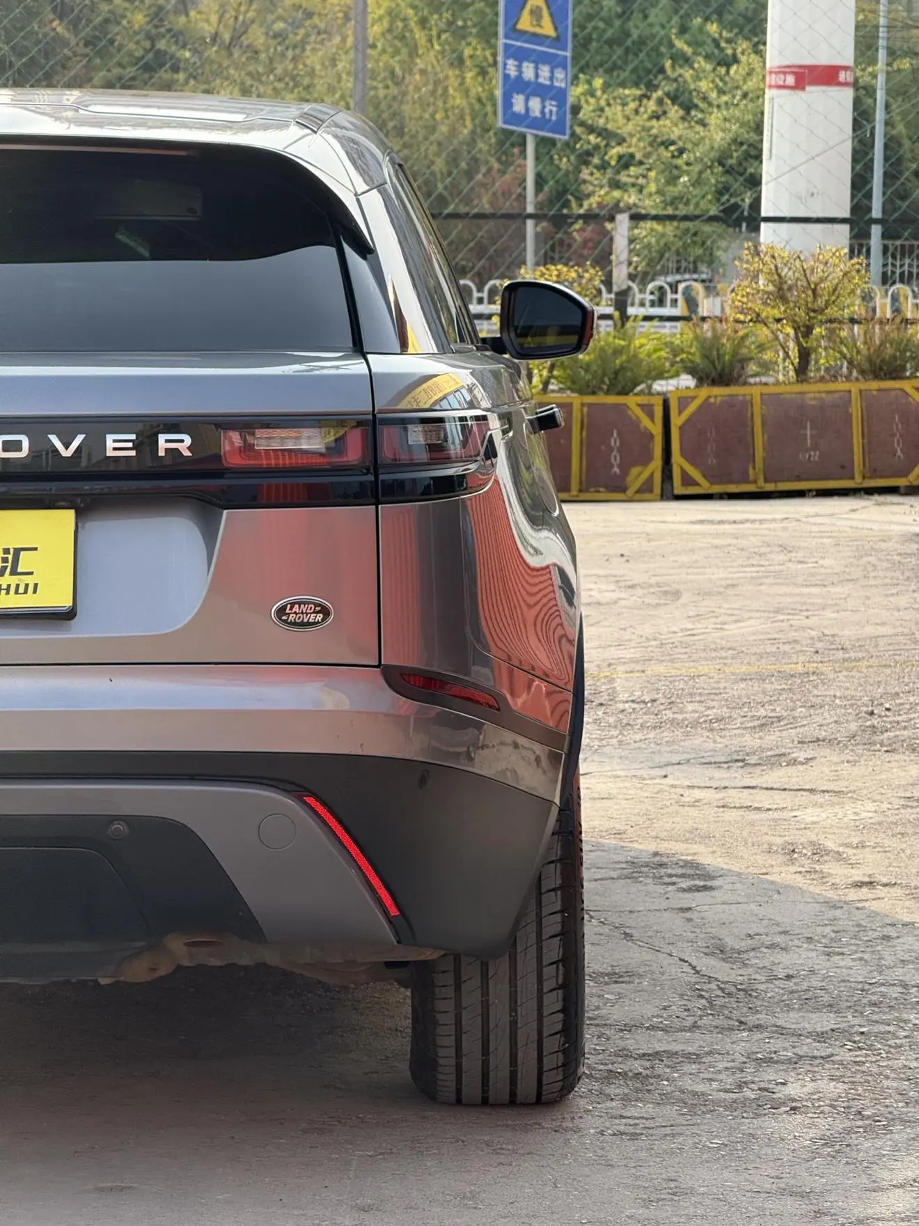 Land Rover Range Rover Star 2020 P250 R-DYNAMIC S