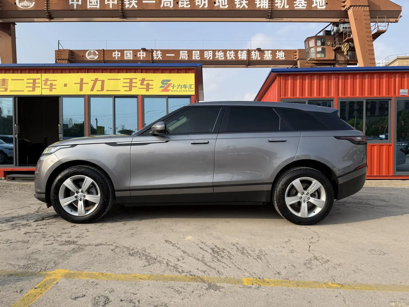 Land Rover Range Rover Star 2020 P250 R-DYNAMIC S