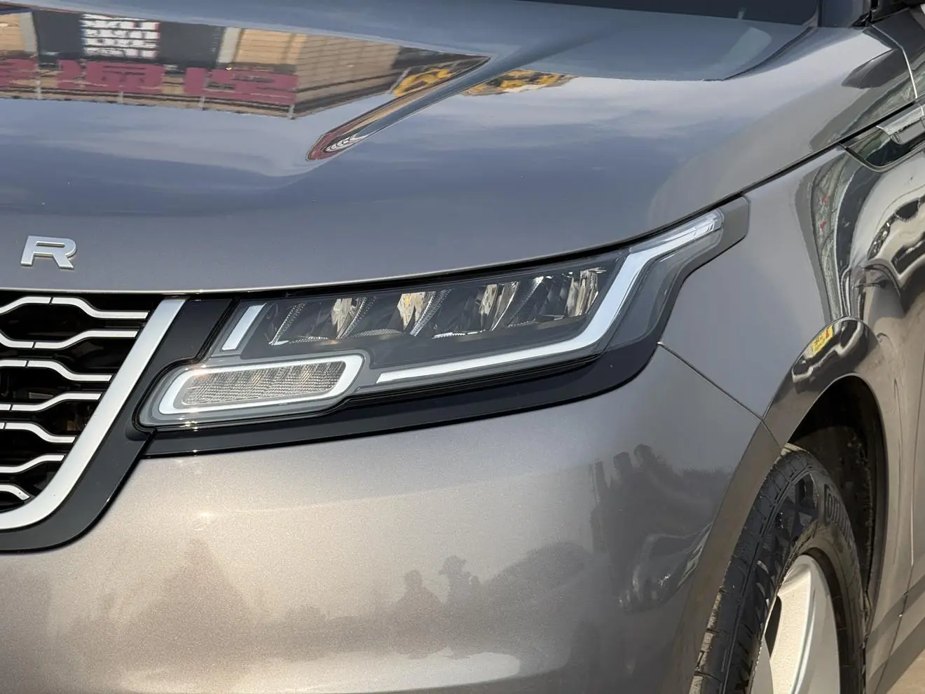 Land Rover Range Rover Star 2020 P250 R-DYNAMIC S