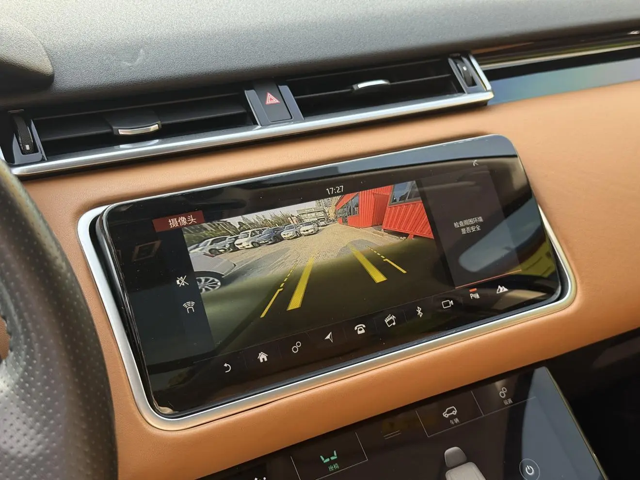 Land Rover Range Rover Star 2020 P250 R-DYNAMIC S