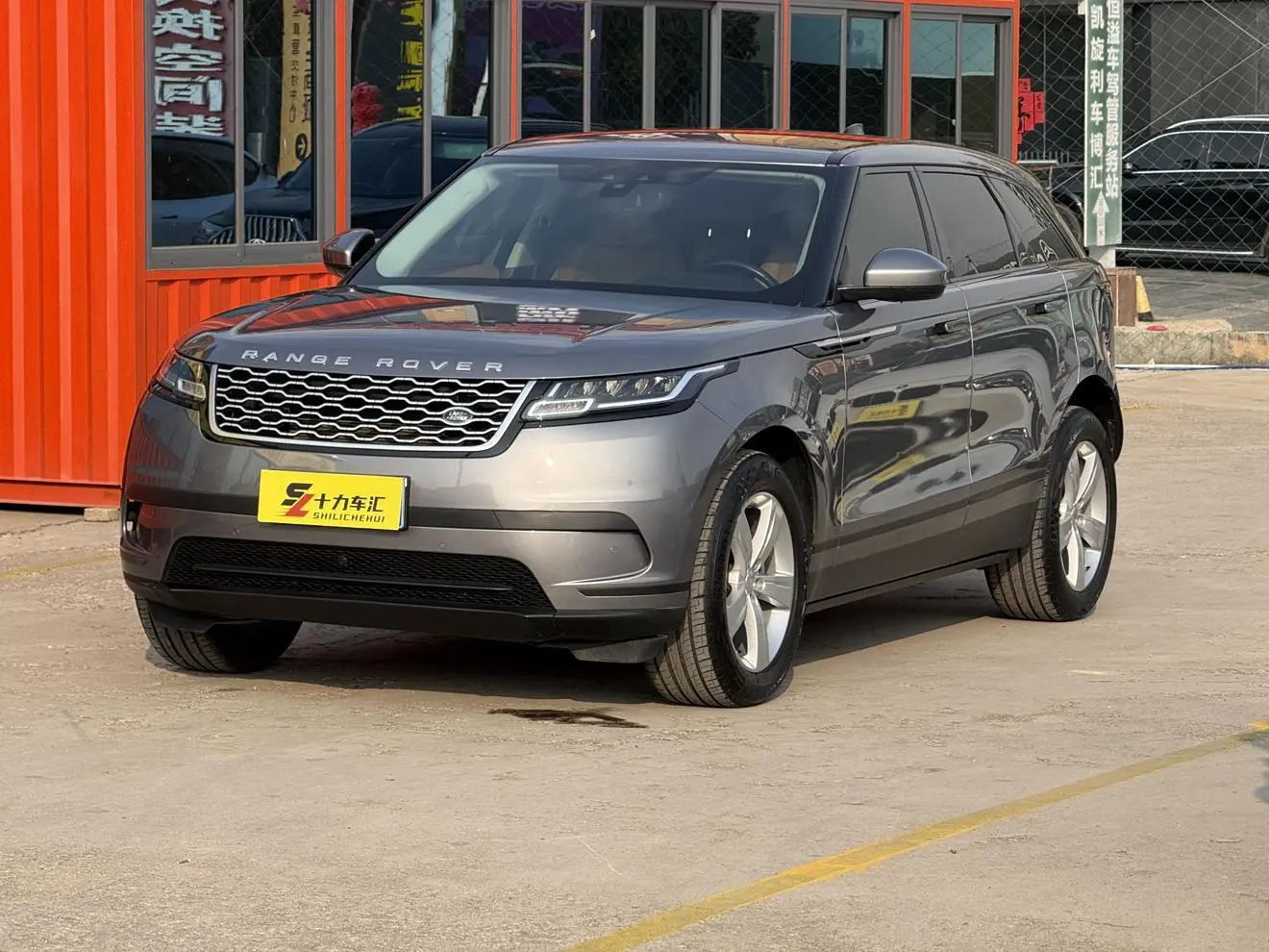 Land Rover Range Rover Star 2020 P250 R-DYNAMIC S