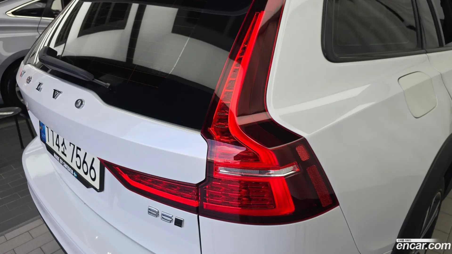 Volvo V60 B5 Pro AWD