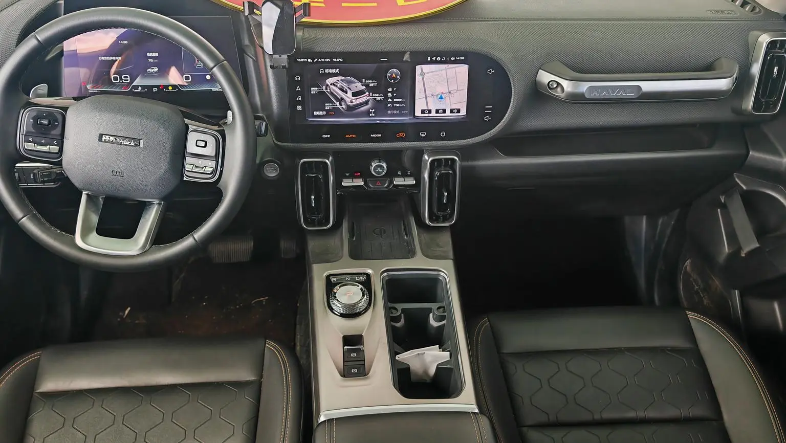 Haval Big Dog 2024 2.0T 4WD