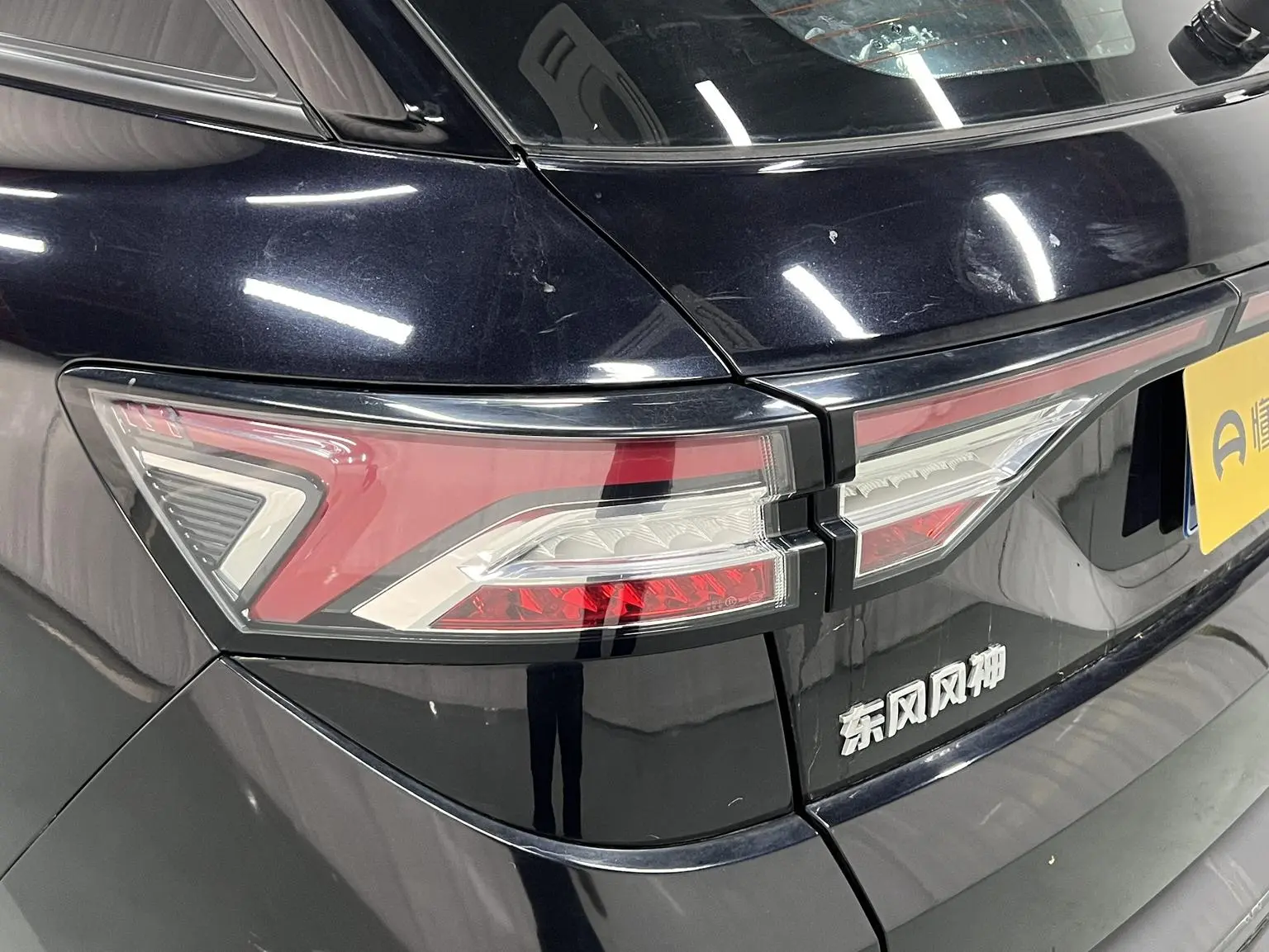 Dongfeng Aeolus AX7 2021 PRO 1.6T Auto Smart