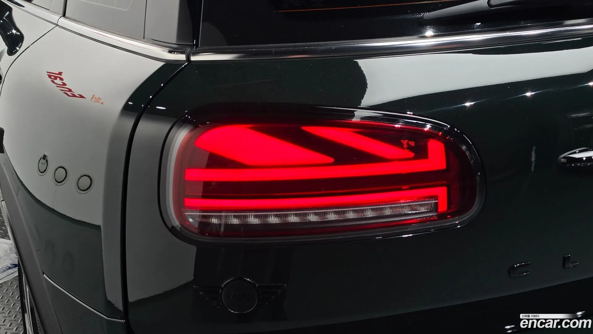Mini Clubman JCW
