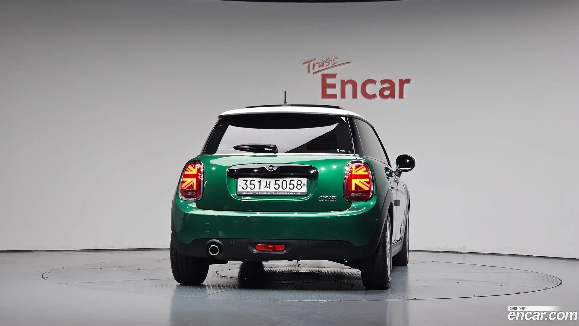 Mini Cooper HIGH