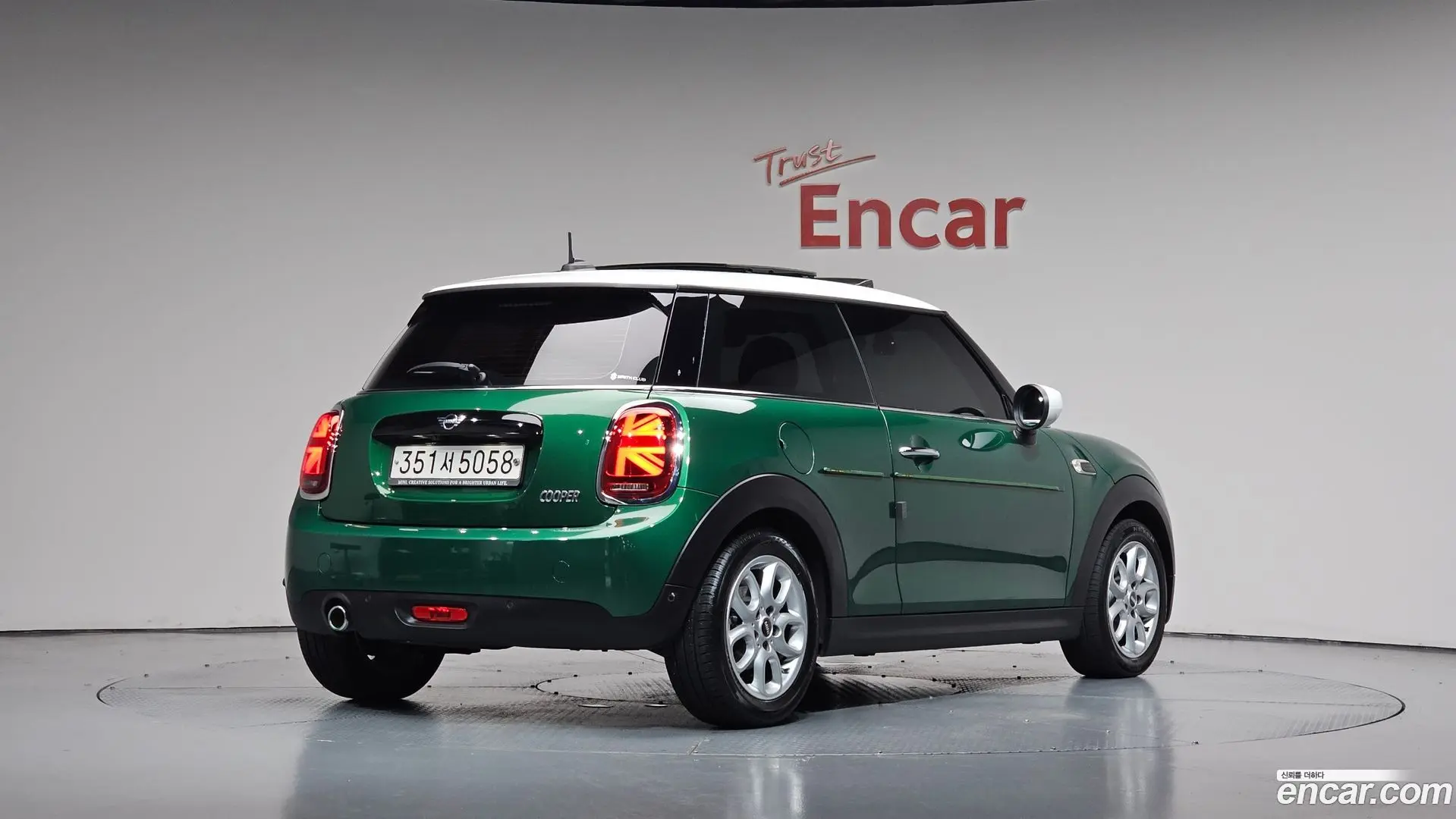 Mini Cooper HIGH