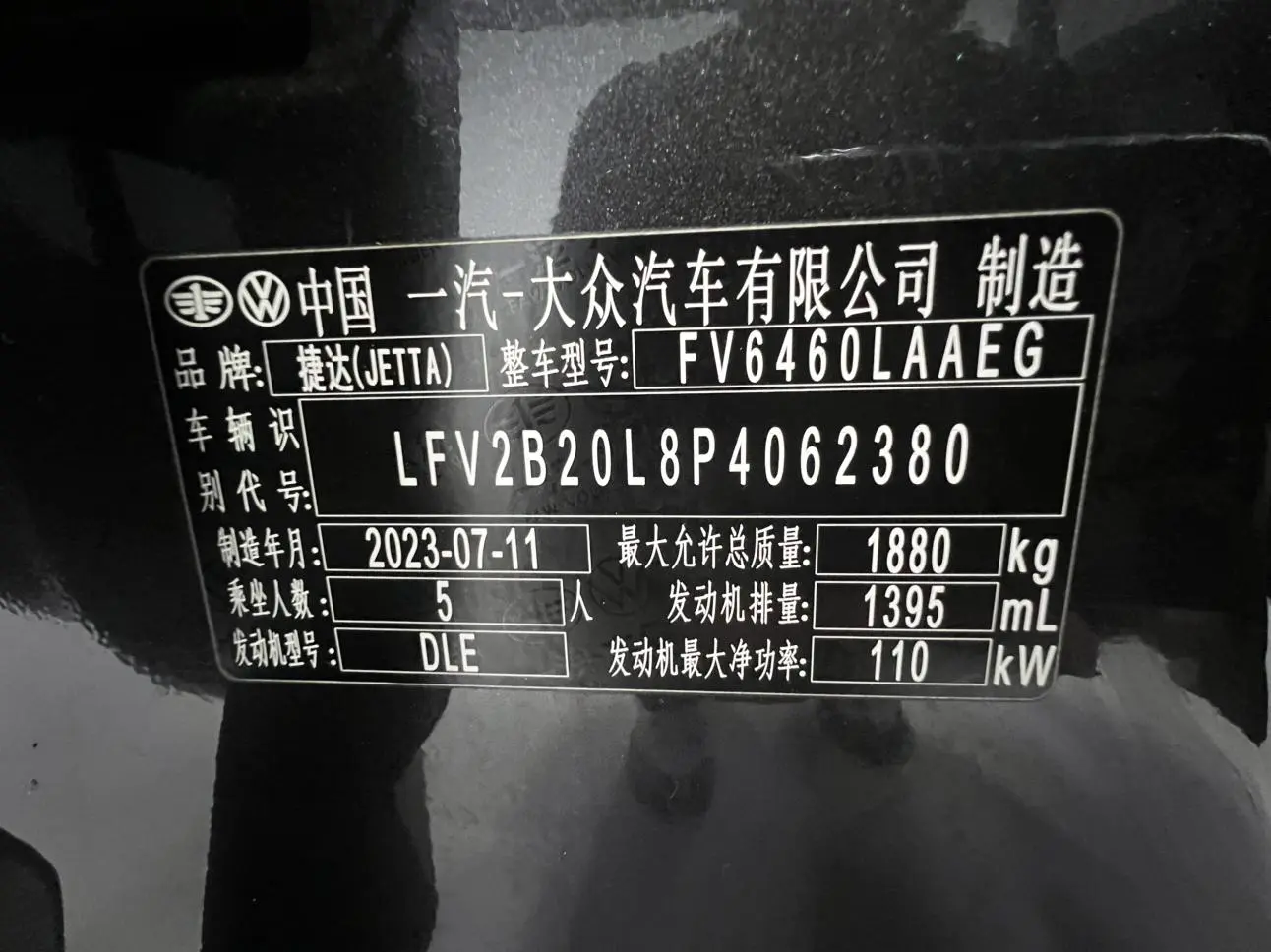 Jetta VS7 2023 280TSI Auto Glory