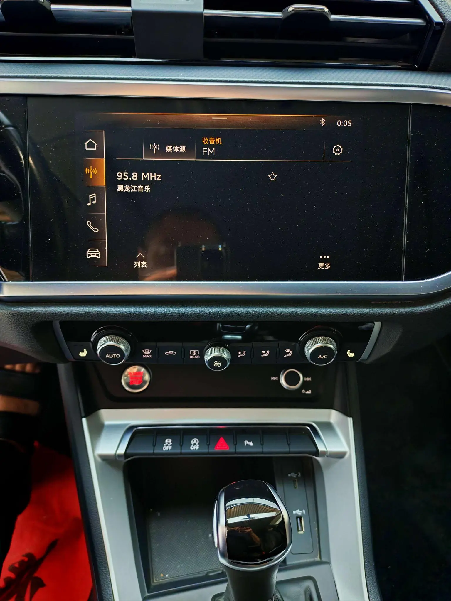 Audi Q3 2021 35 TFSI Progressive