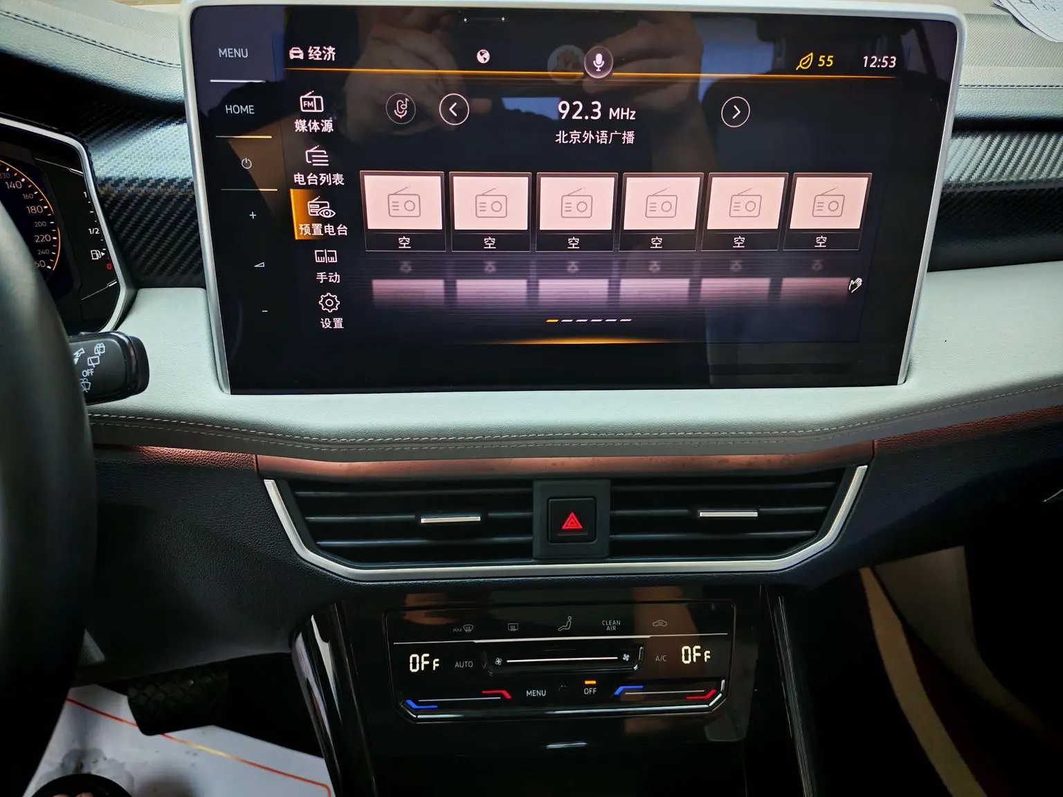 Volkswagen Tayron 2023 280TSI 2WD Luxury Plus