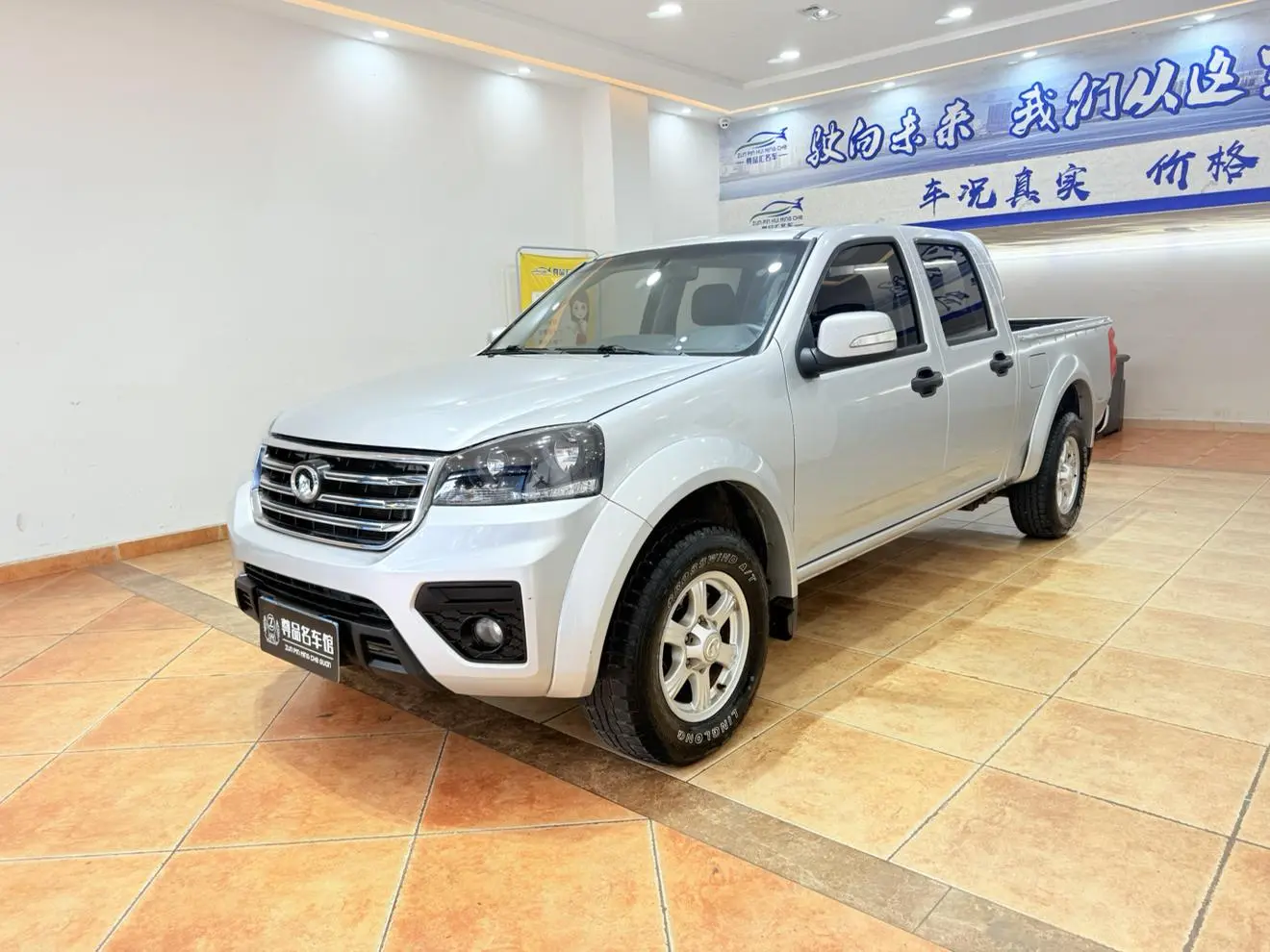 Great Wall 5 2021 2.0T Diesel 2WD Elite China VI GW4D20M