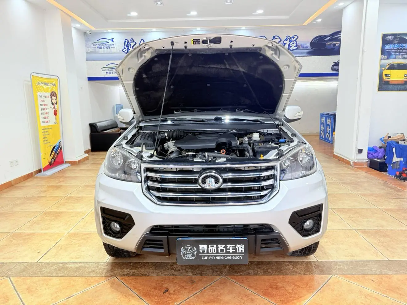 Great Wall 5 2021 2.0T Diesel 2WD Elite China VI GW4D20M