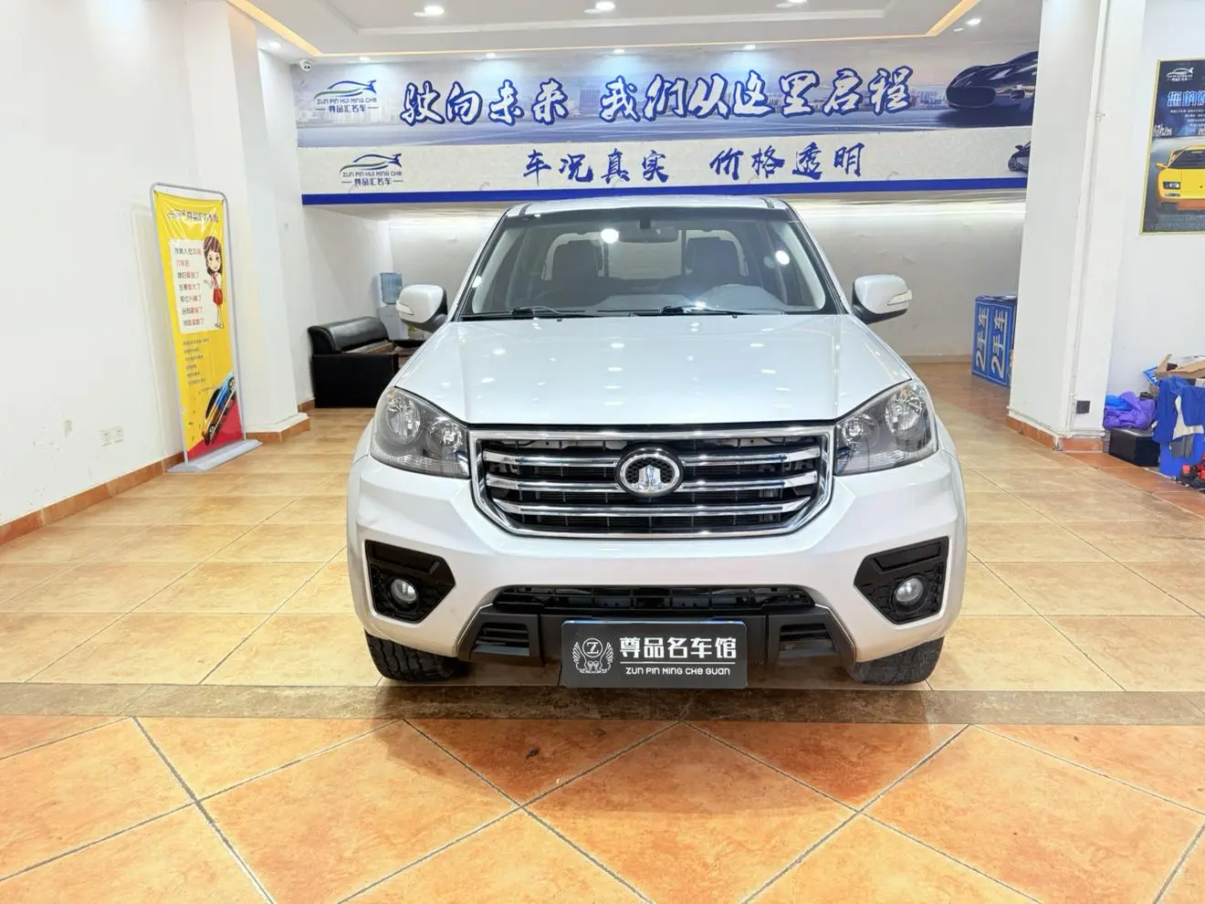 Great Wall 5 2021 2.0T Diesel 2WD Elite China VI GW4D20M