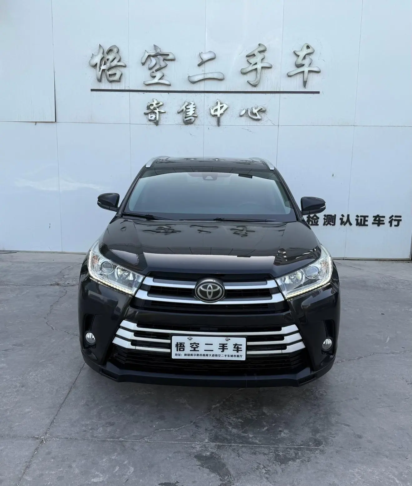 Toyota Highlander 2018 2.0T 4WD Luxury 7 seat China V