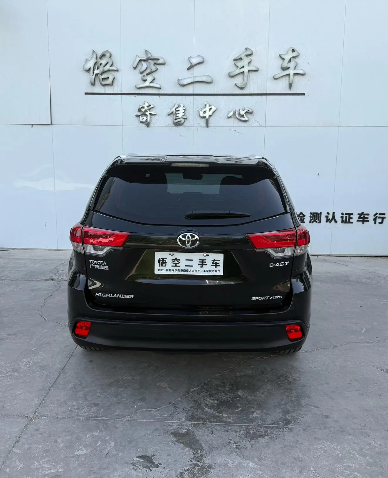 Toyota Highlander 2018 2.0T 4WD Luxury 7 seat China V