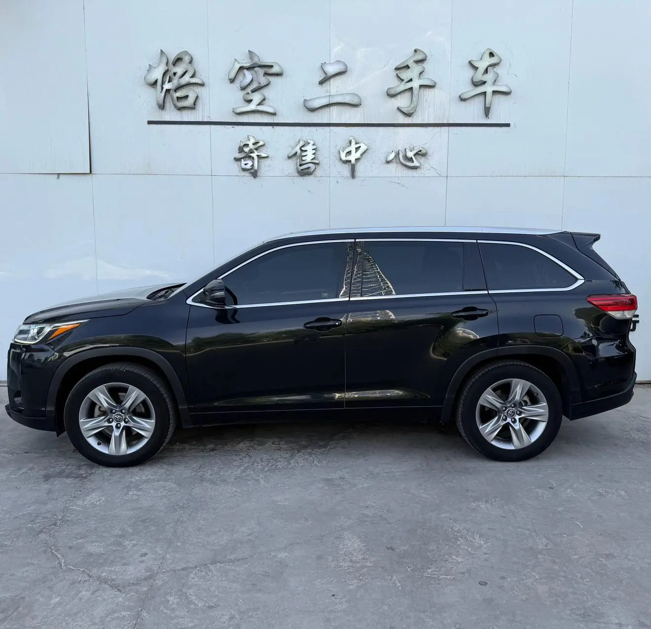 Toyota Highlander 2018 2.0T 4WD Luxury 7 seat China V