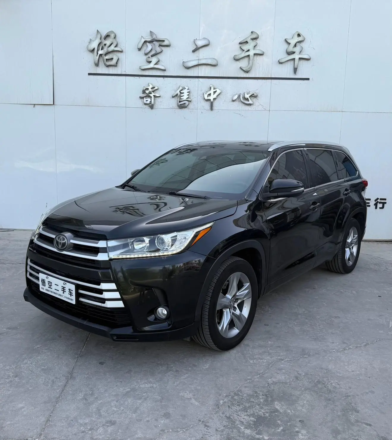 Toyota Highlander 2018 2.0T 4WD Luxury 7 seat China V