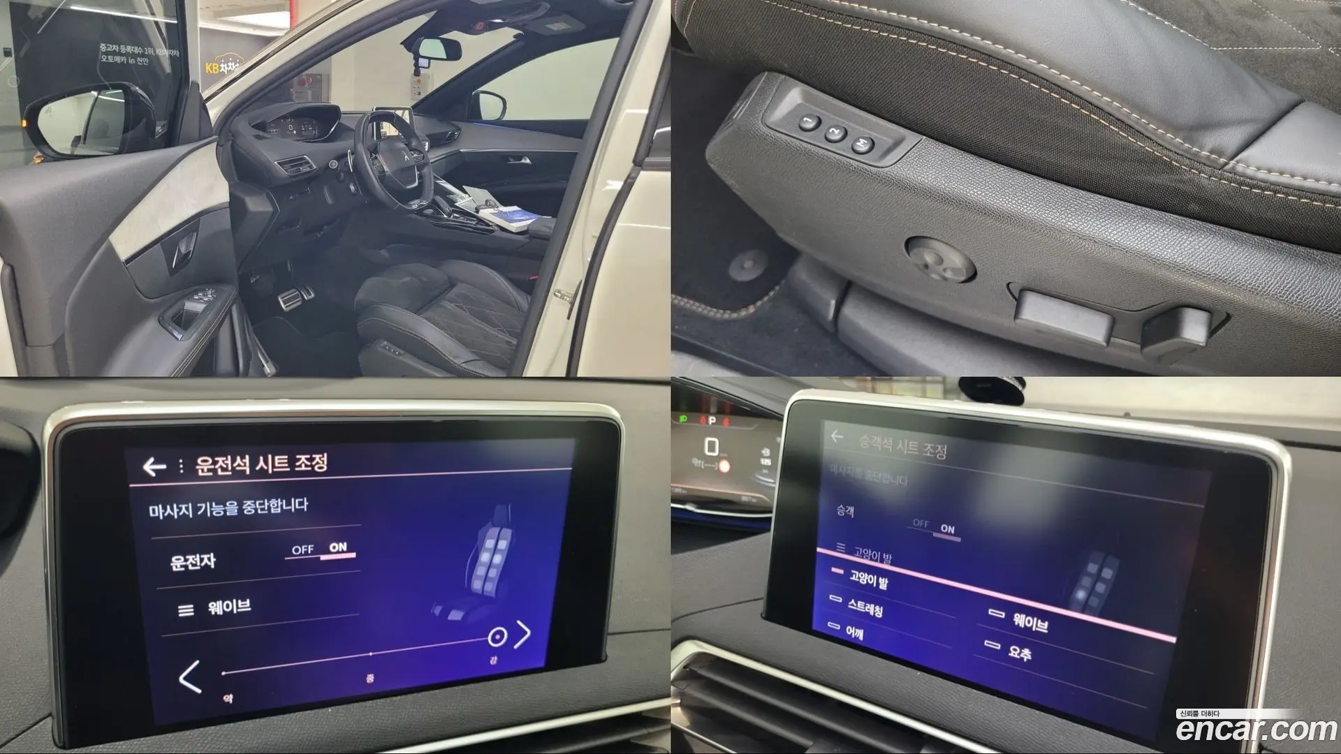 Peugeot 3008 2.0 BlueHDi GT