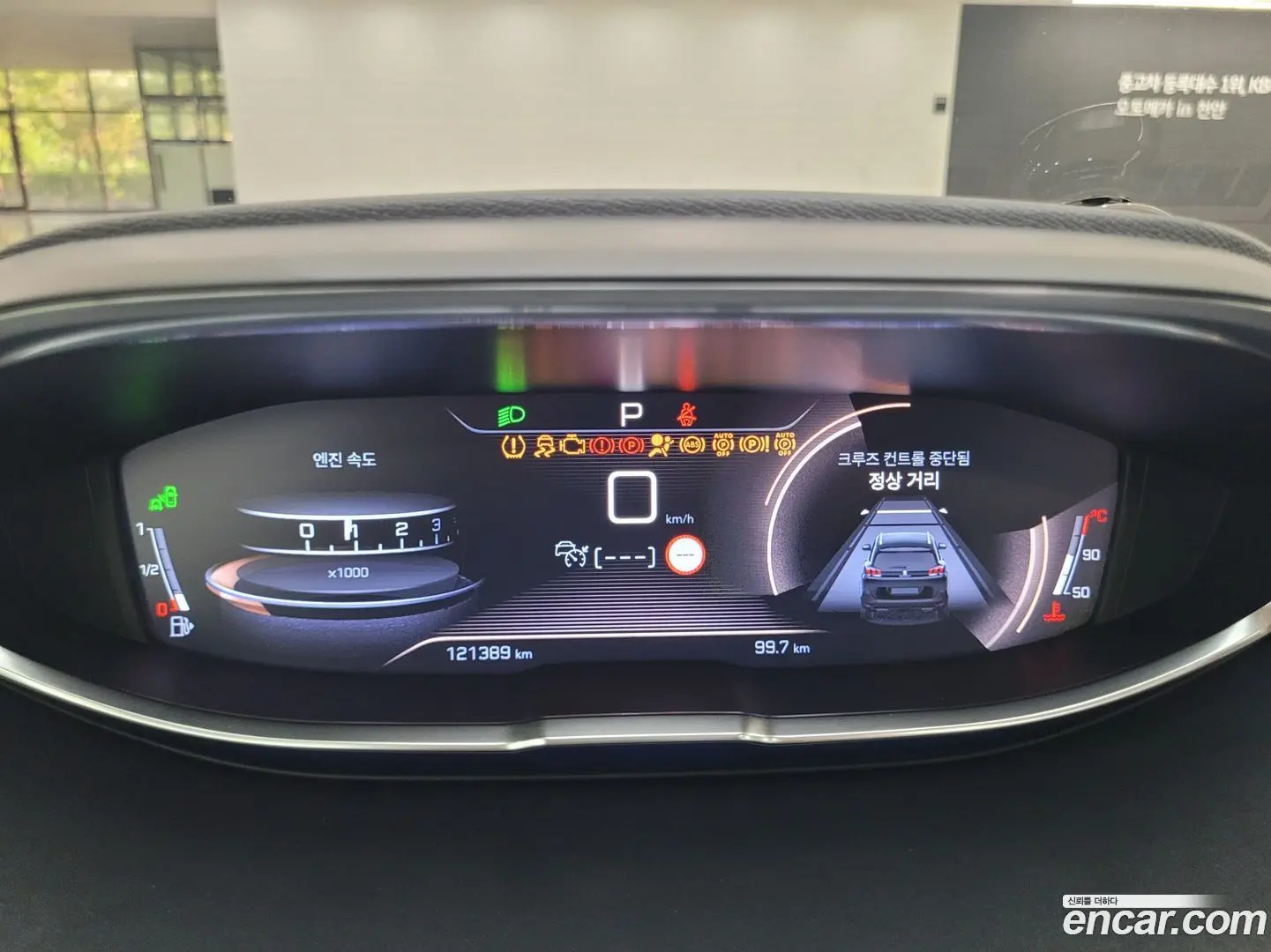 Peugeot 3008 2.0 BlueHDi GT