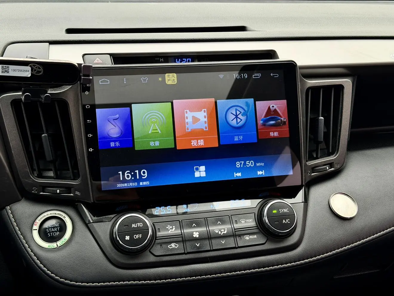 Toyota RAV4 RAV4 2019 2.0L CVT 2WD X China VI