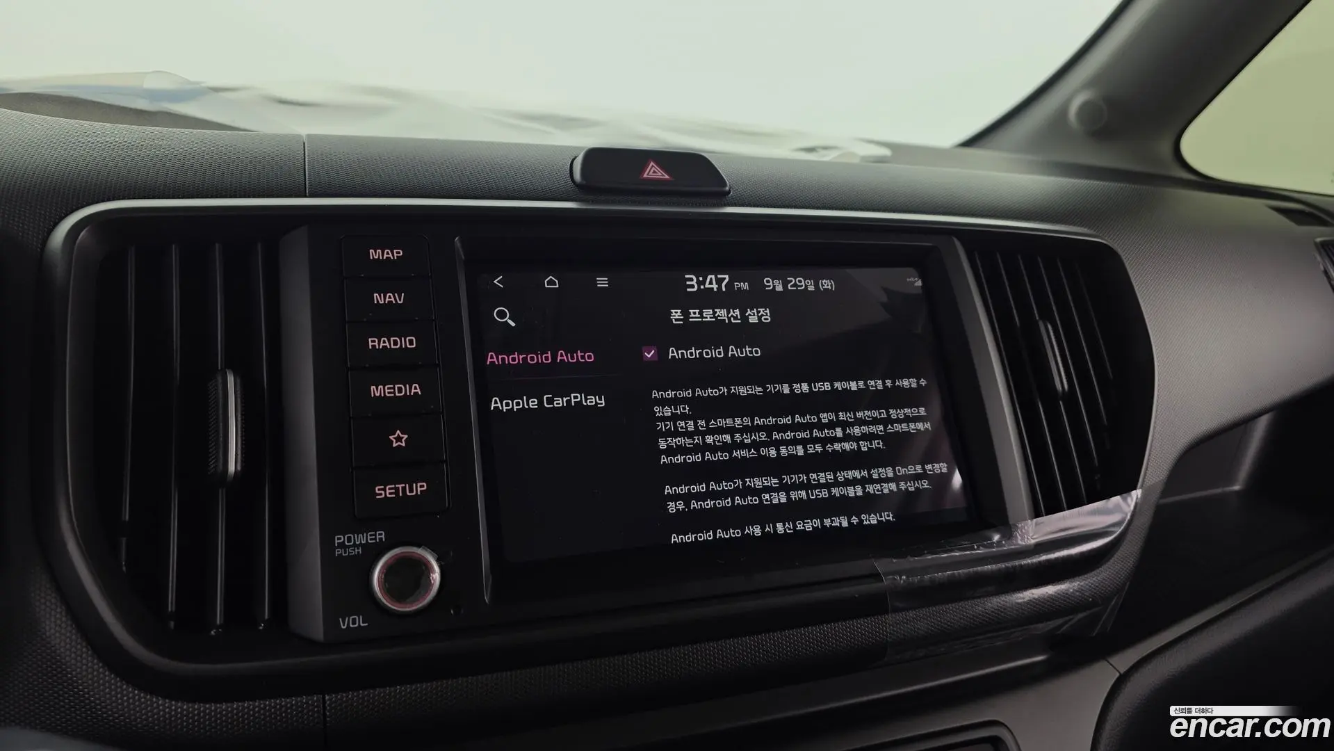 Kia RAY X Line