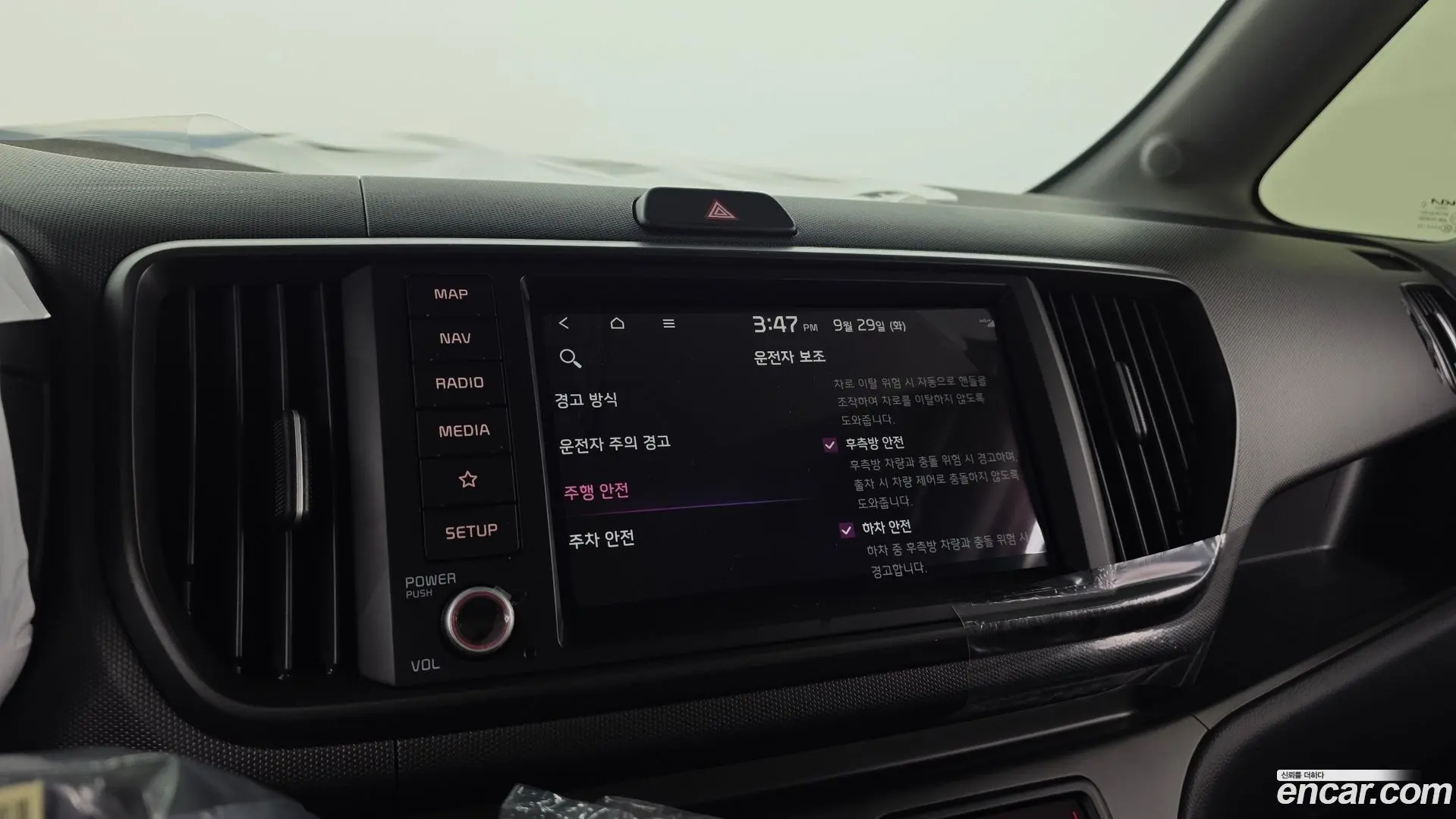 Kia RAY X Line