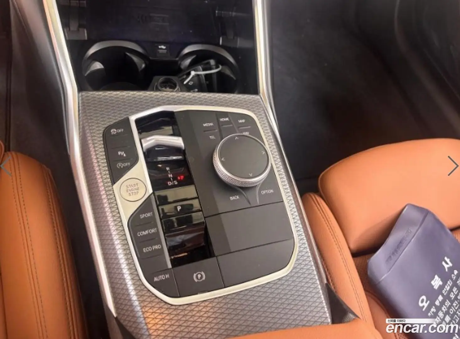 BMW 3-Series 320i M Sport 2023