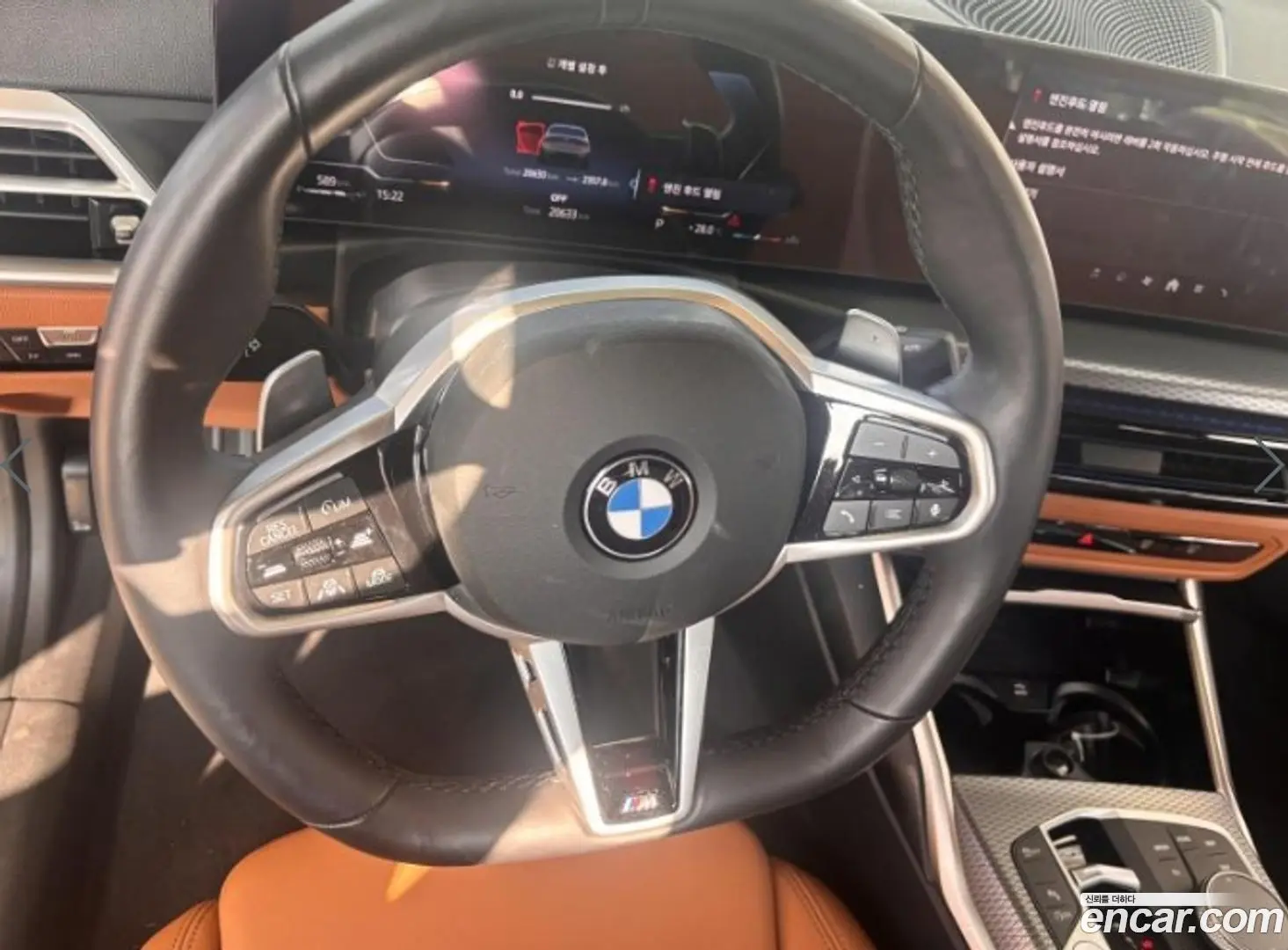 BMW 3-Series 320i M Sport 2023