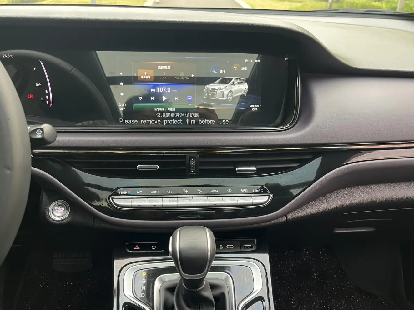 GAC Trumpchi Trumpchi M6 2024 MAX 270T WDCT Distinguished