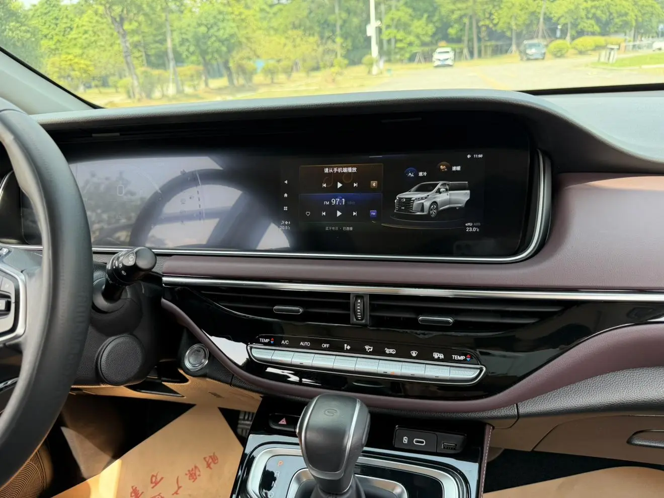 GAC Trumpchi Trumpchi M6 2023 PRO 270T WDCT Luxury