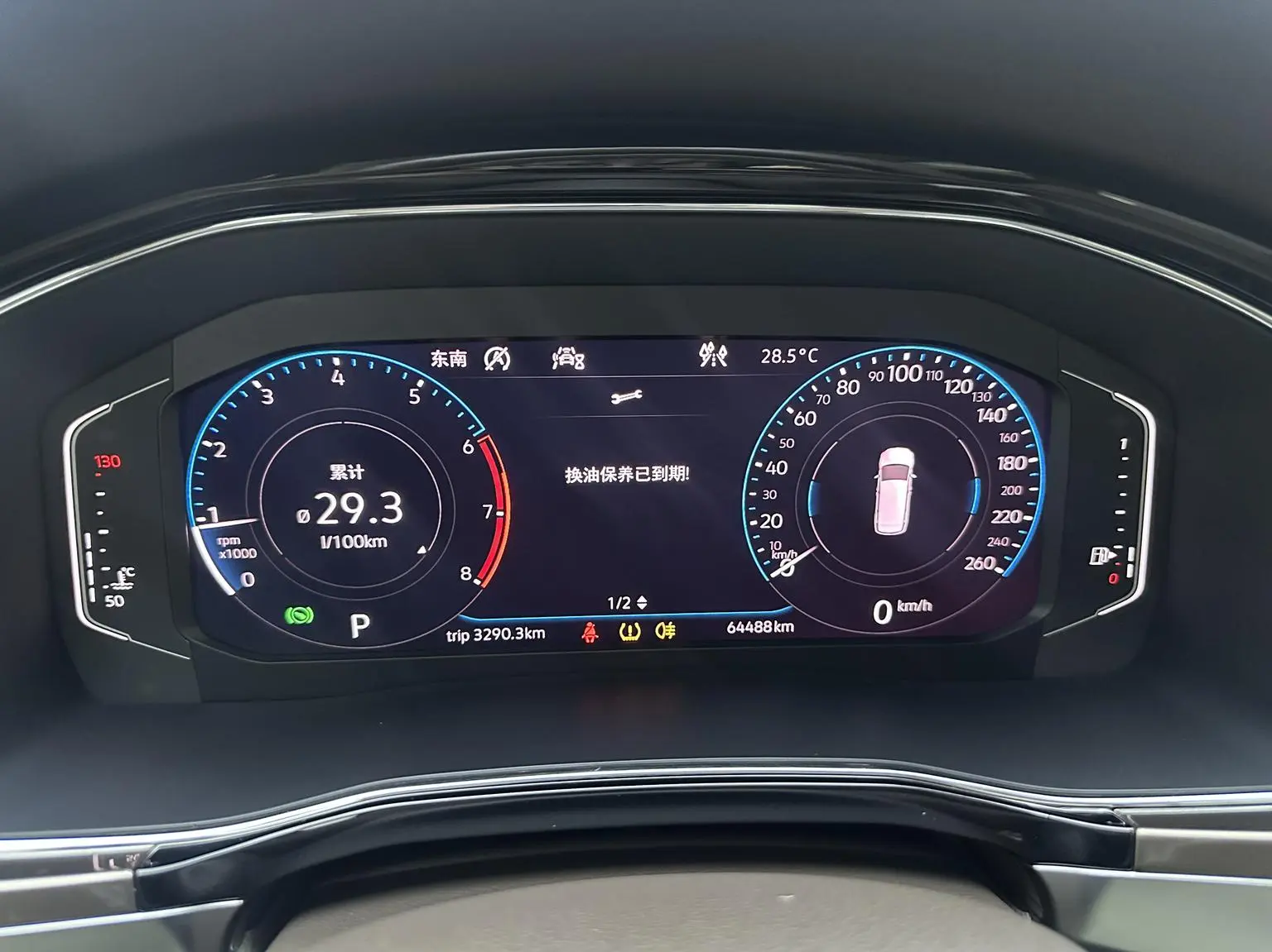 Volkswagen Viloran 2020 380TSI Flagship