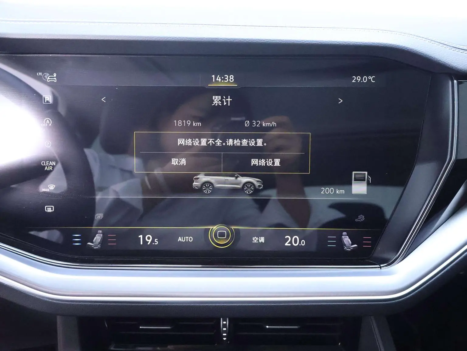 Volkswagen Touareg 2021 3.0TSI Sharp Sport Package