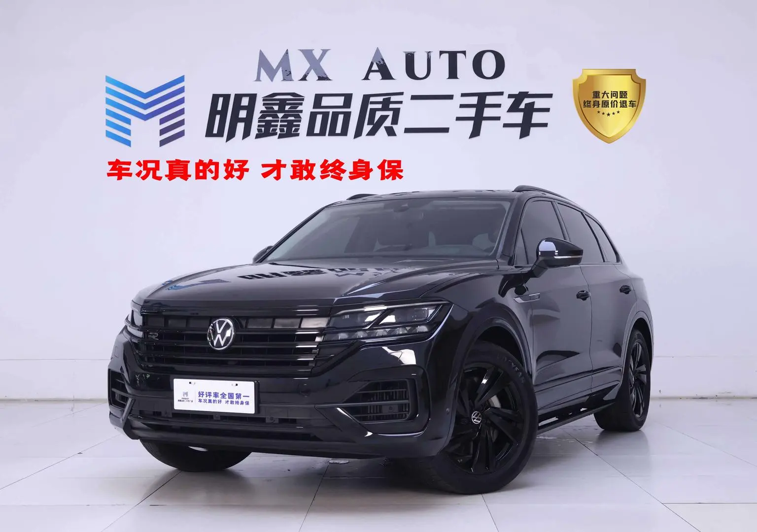 Volkswagen Touareg 2021 3.0TSI Sharp Sport Package