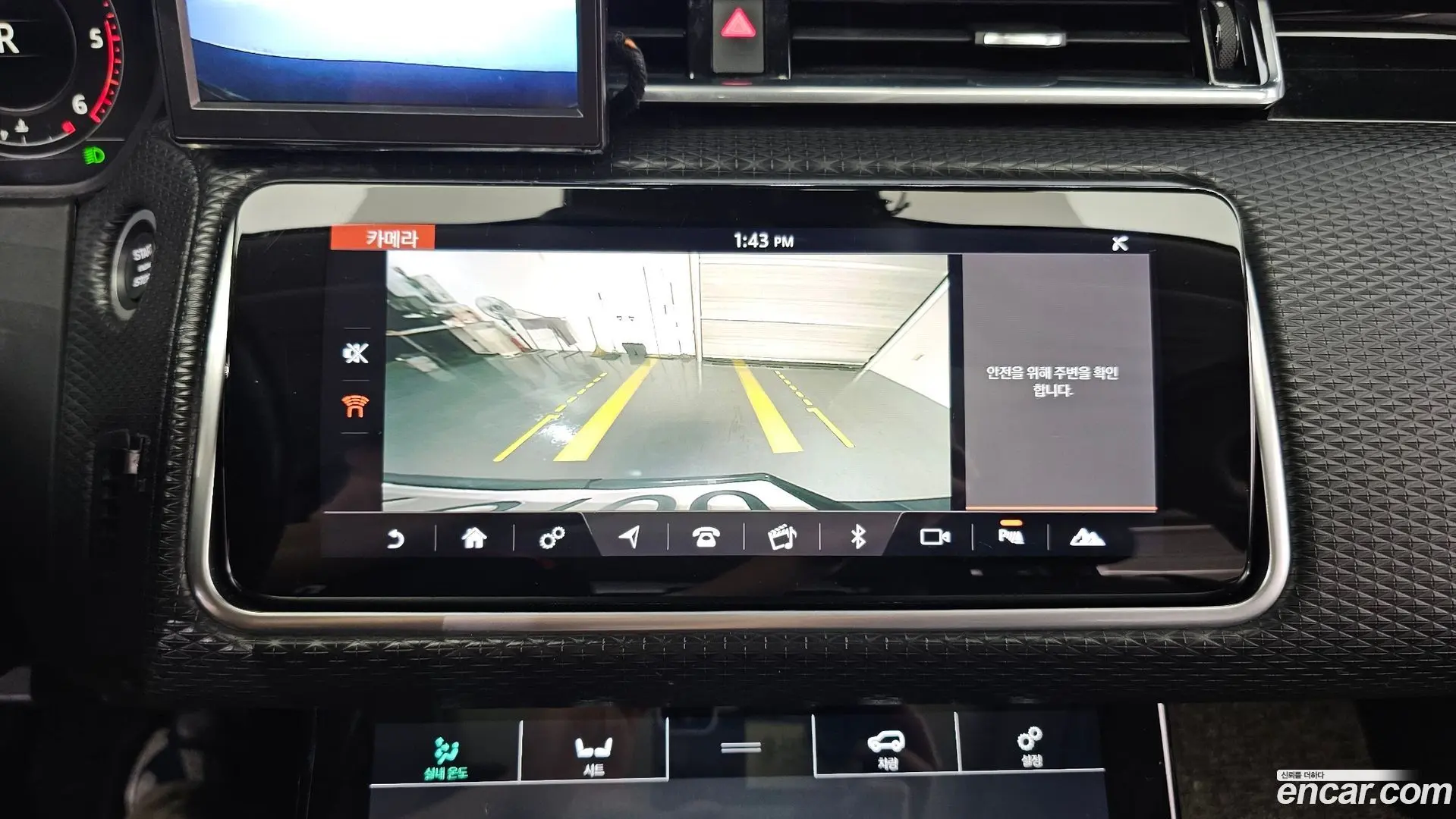 Land Rover Range Rover Velar 2.0 D240 SE