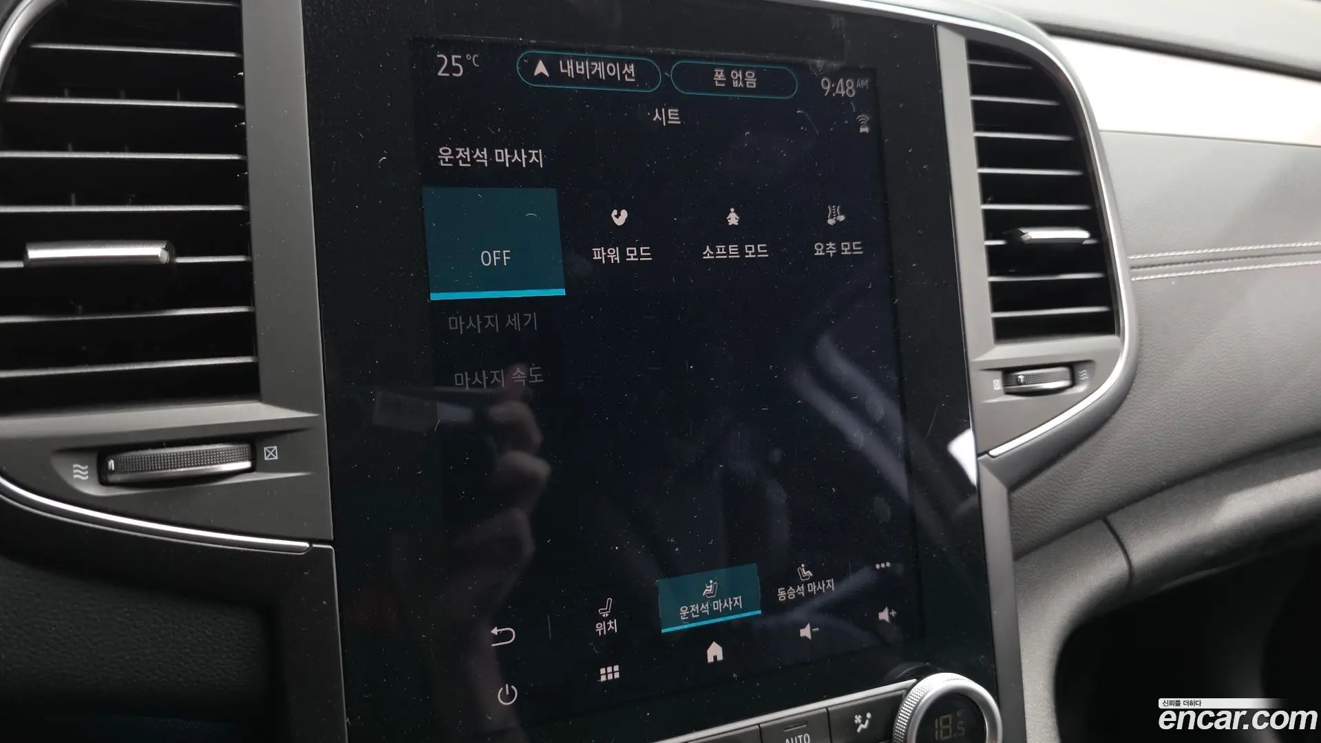 Renault Korea SM6 1.3 TCe RE