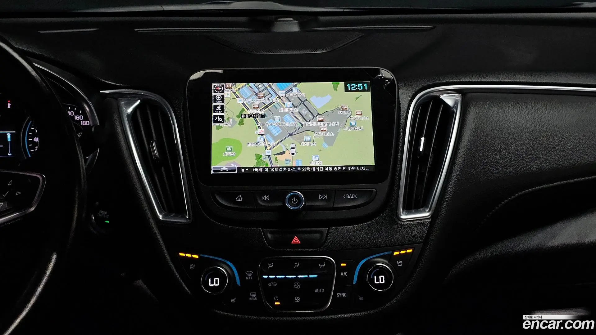 Chevrolet Malibu 2.0 Turbo LTZ