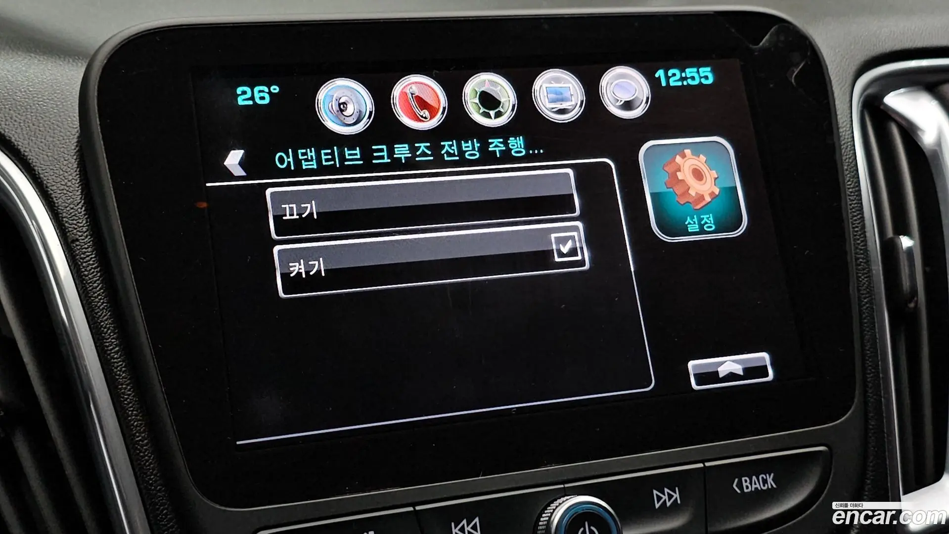 Chevrolet Malibu 2.0 Turbo LTZ