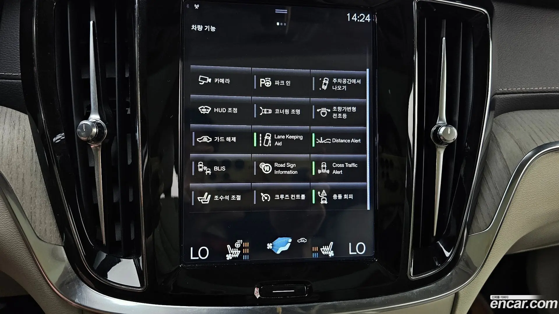 Volvo V60 T5 Pro AWD