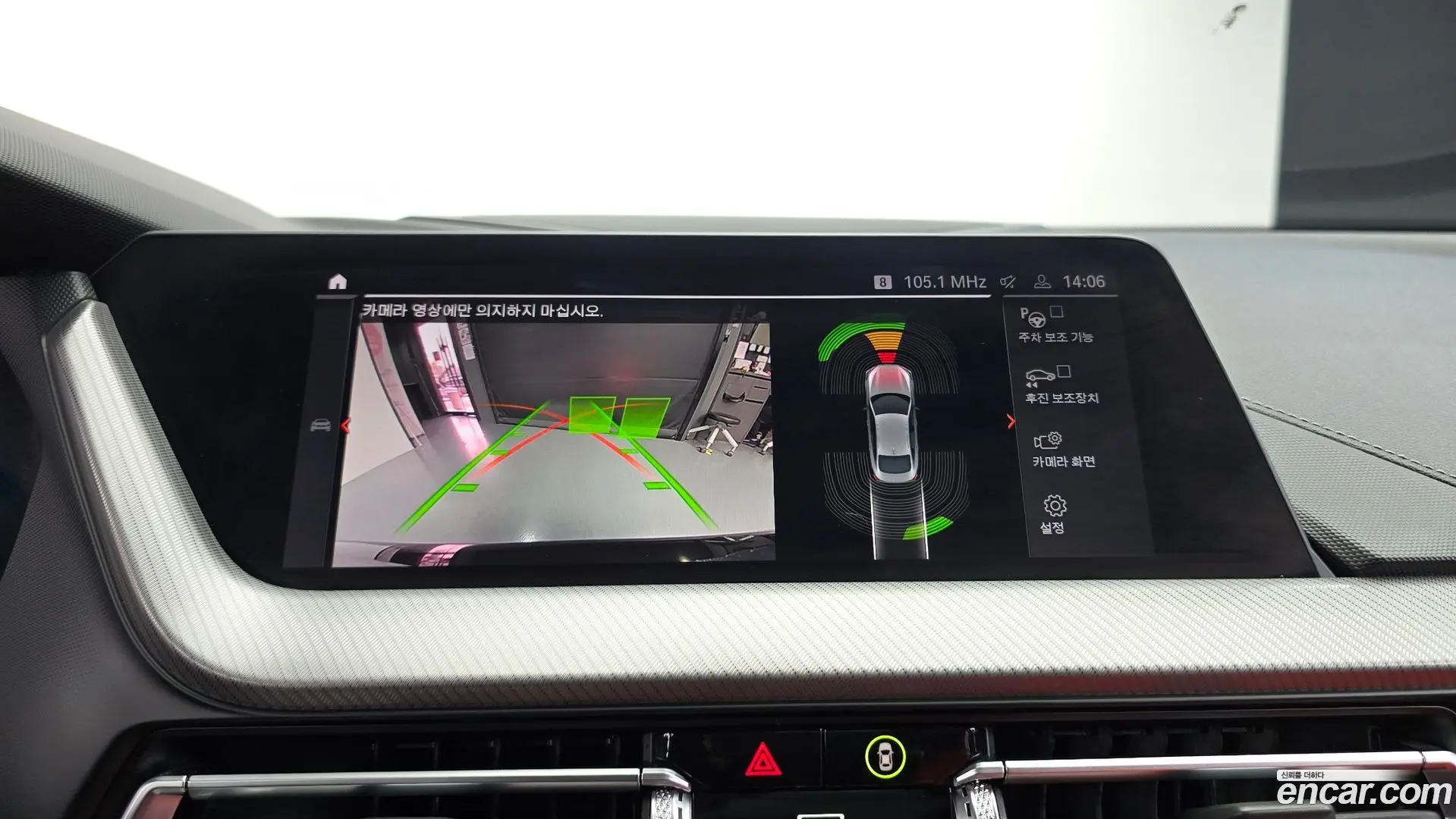 BMW 2-Series 220i M Sports 2020