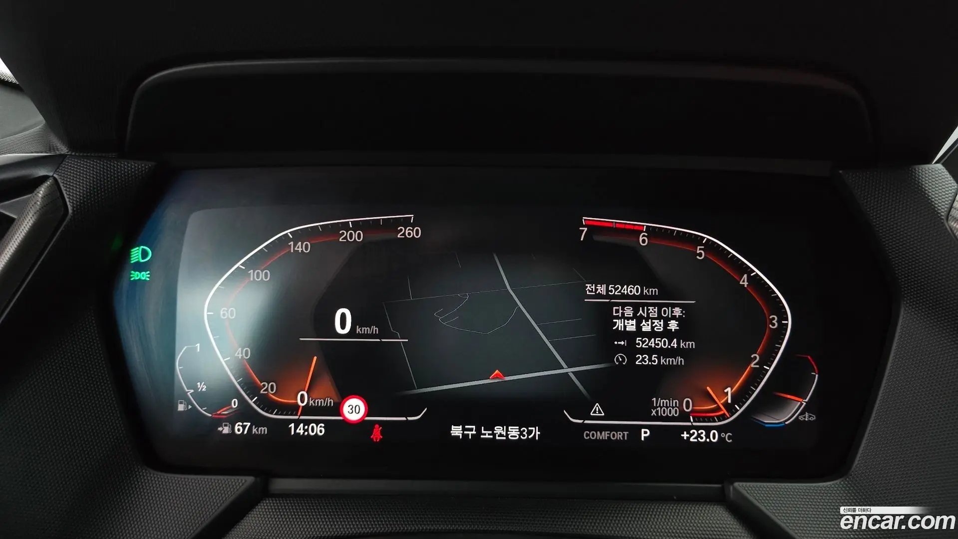 BMW 2-Series 220i M Sports 2020