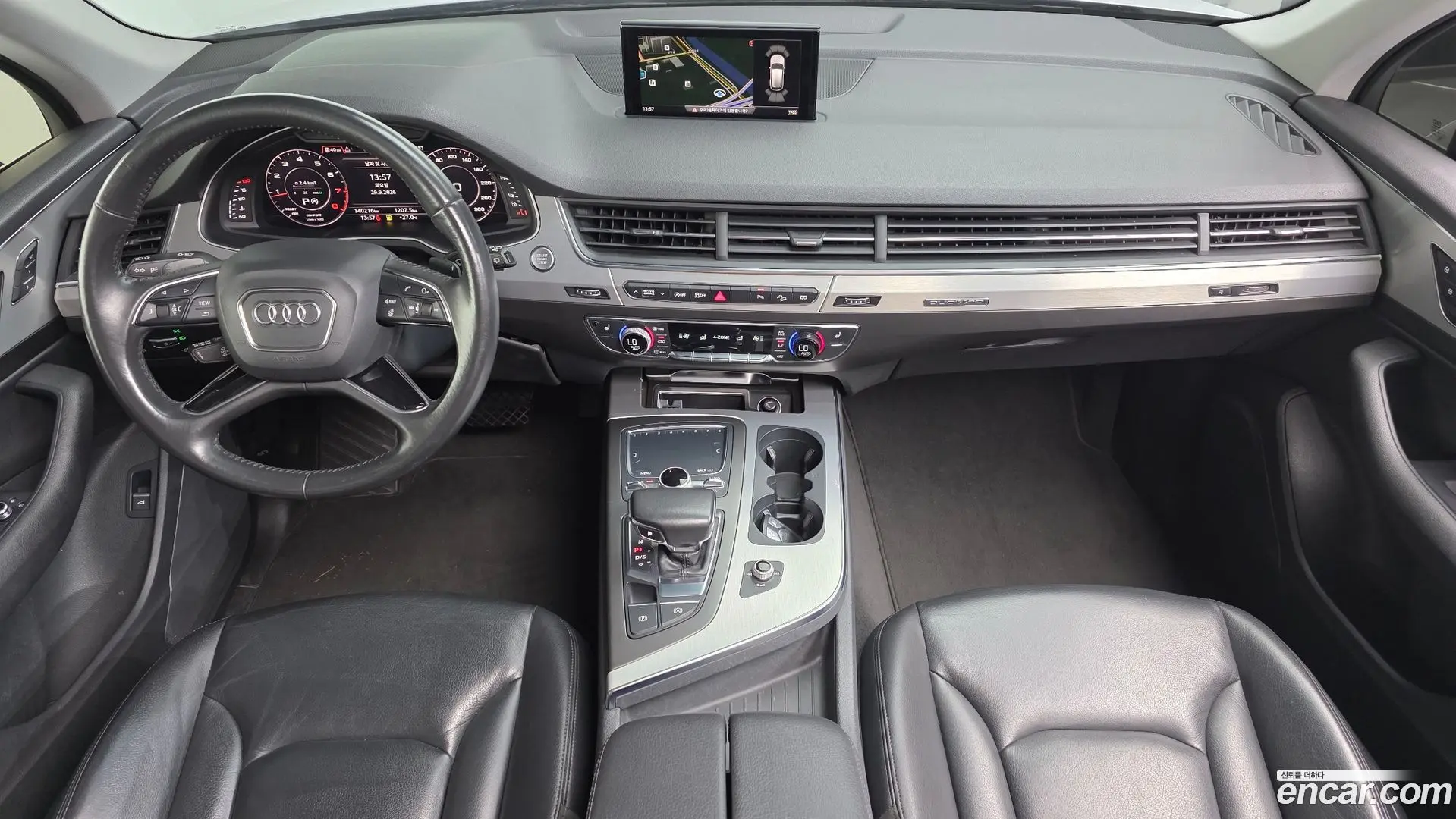 Audi Q7 45 TFSI Quattro