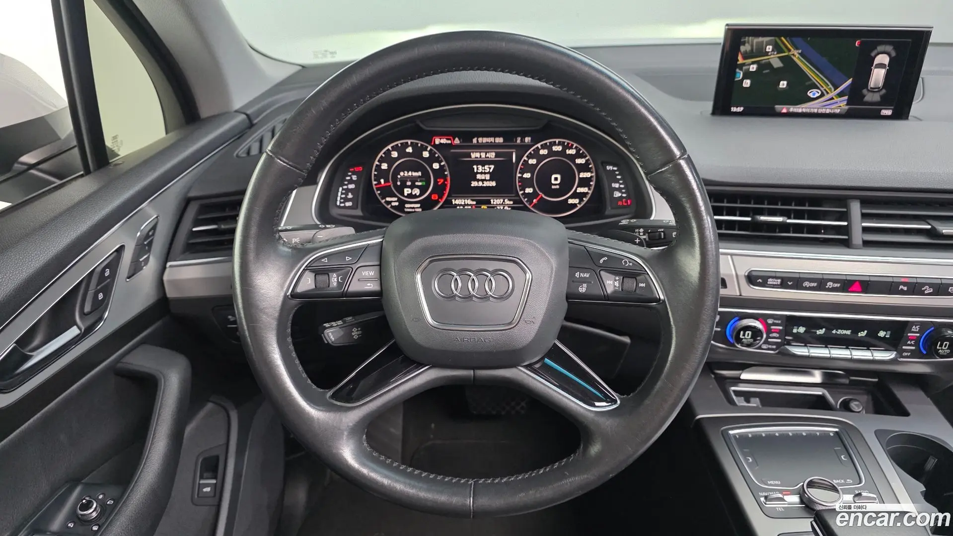 Audi Q7 45 TFSI Quattro