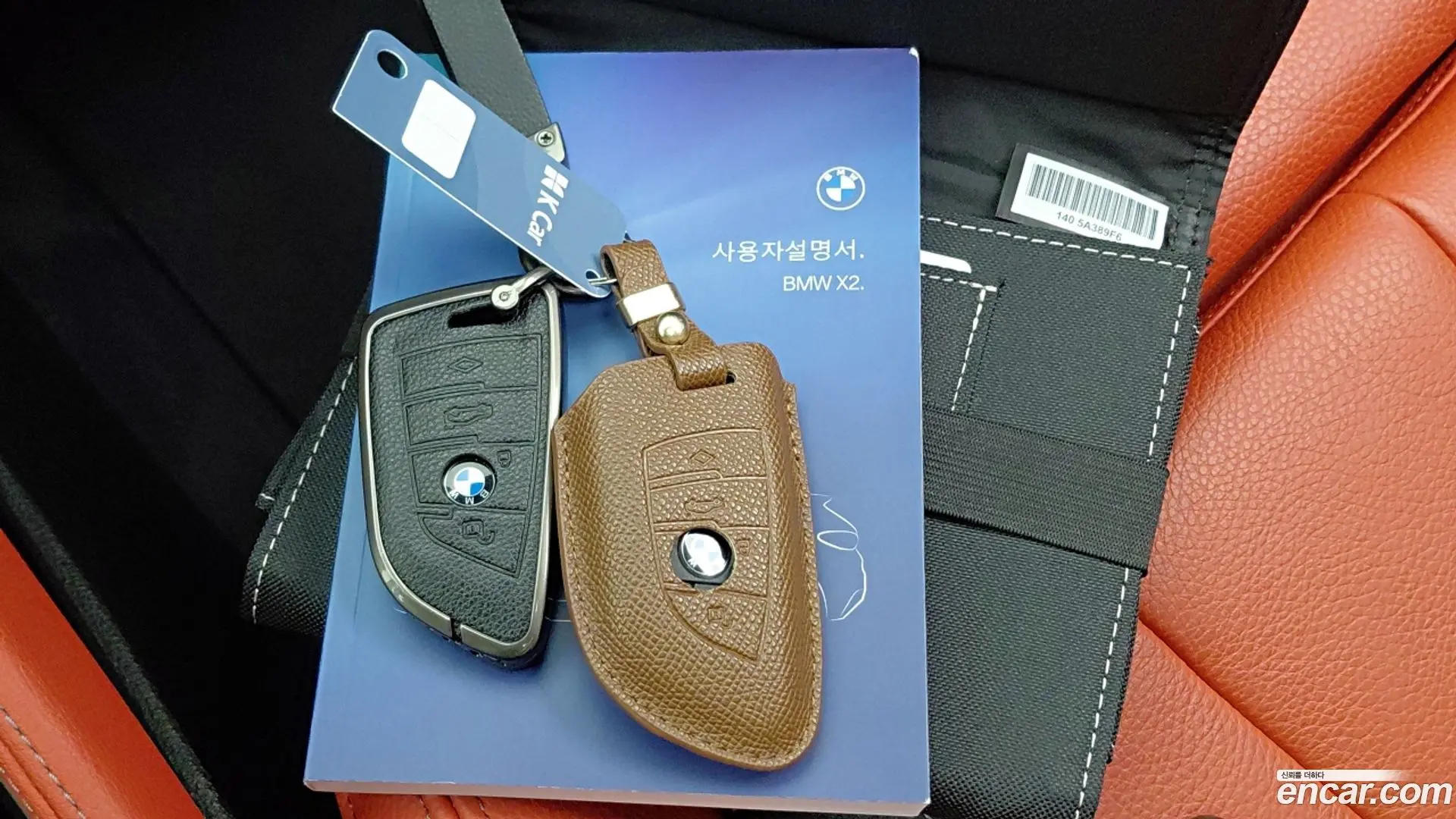 BMW X2 (F39) xDrive M35i